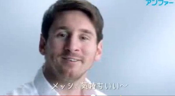 Video: Lionel Messi habla japonés en comercial