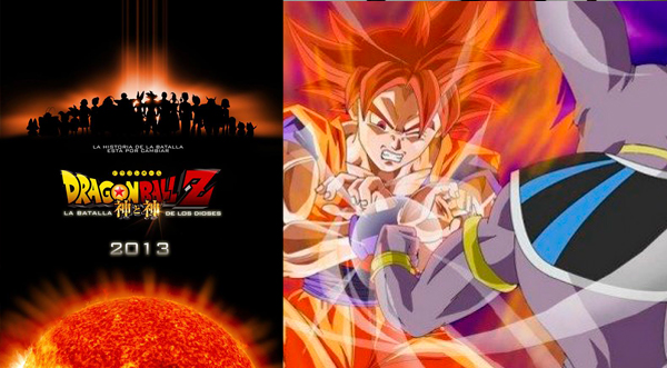 Este es el póster oficial de Dragon Ball Z: La batalla de los dioses