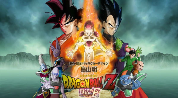 ¿Goku y Vegeta con el cabello azul? Se revelan más detalles de Dragon Ball Z: La Resurrección de F - FOTO